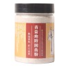 Green Salt and Roasted Hu Zhi Herbal Tooth Powder for Gum Care ผงยาสีฟันสมุนไพรจีนเกลือเขียวและหู่จื้อ(เผ่า)